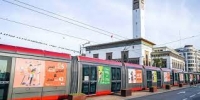 Oxfam au Maroc : Le tram s&#039;habille contre les violences faites aux femmes